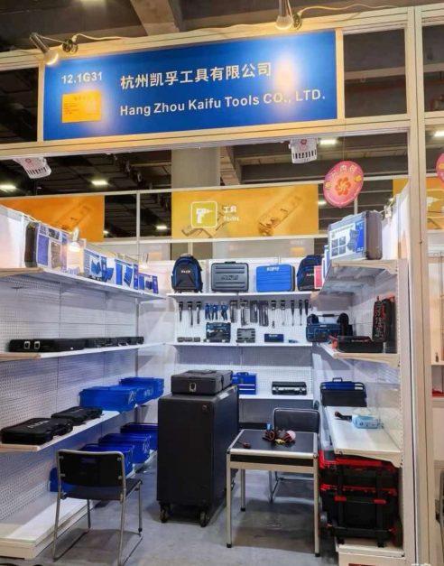 Kaifu Tools to Exhibit at the 140th Canton Fair – Booth 12.1G31